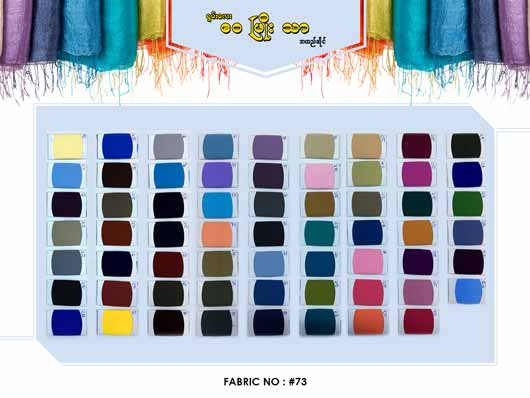 Wai Phyo Thar Textile Store Facebook Post