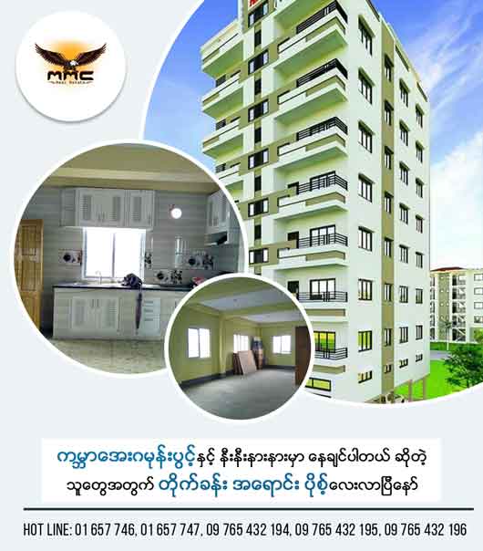 MMC Real Estate Facebook Post