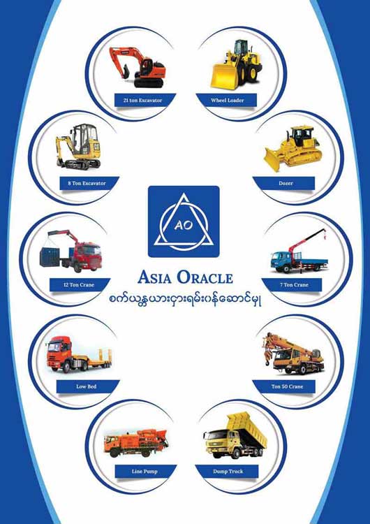 Asia Oracle Pamphalet Flyer Front