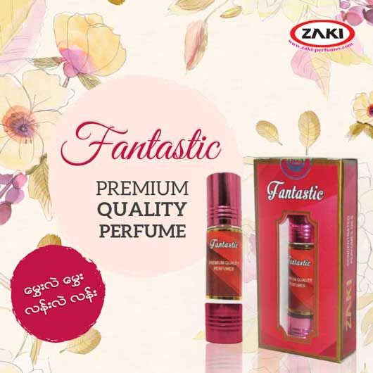 Zaki Perfume Facebook Post