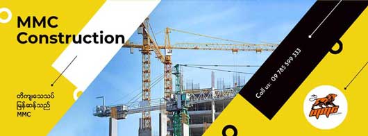 MMC Construction Facebook Cover