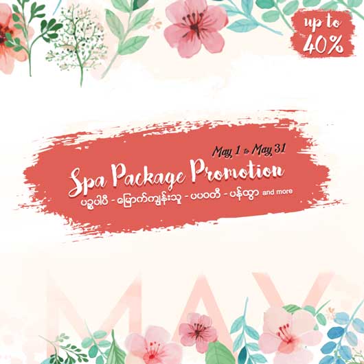 Victorious Skin Clinic Facebook Post