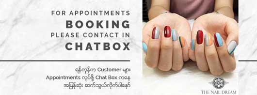 The Nail Dream Facebook Cover