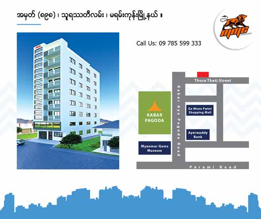 MMC Construction Facebook Post