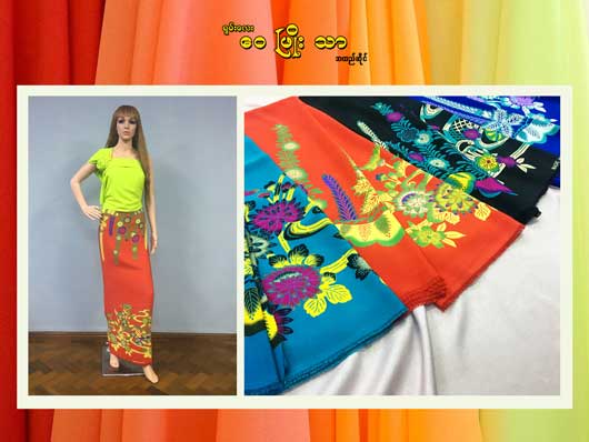 Wai Phyo Thar Textile Store Facebook Post