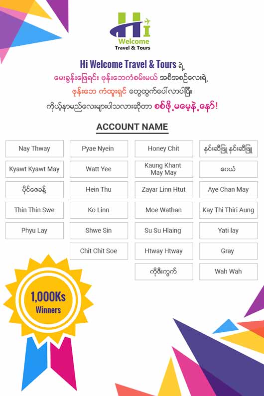 Hi Welcome Travels & Tours Facebook Post