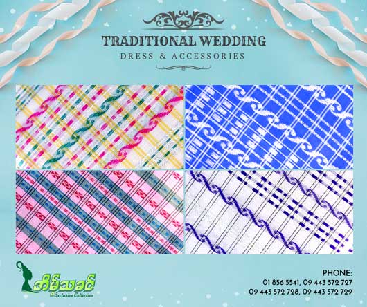 Eaint Tha Khin Facebook Post