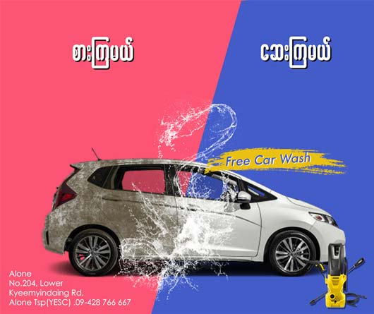 DIY Hot Pot (Facebook Post)