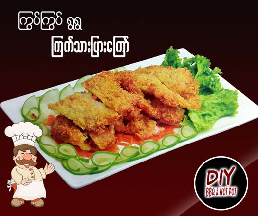 DIY Hot Pot (Facebook Post)