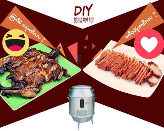 DIY Hot Pot (Facebook Post)