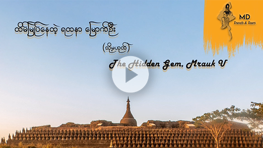 Myanmar Damsel (Facebook Video)