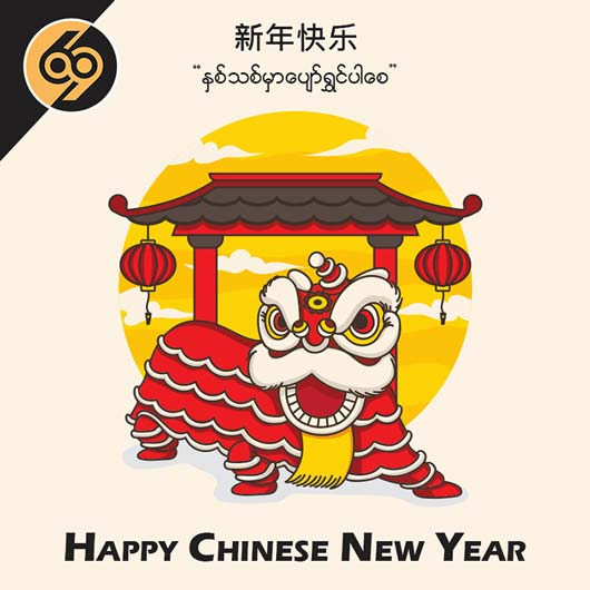 69 Car Spa (Facebook Post)