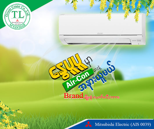 Orient Crane Co.,Ltd (Facebook Post)