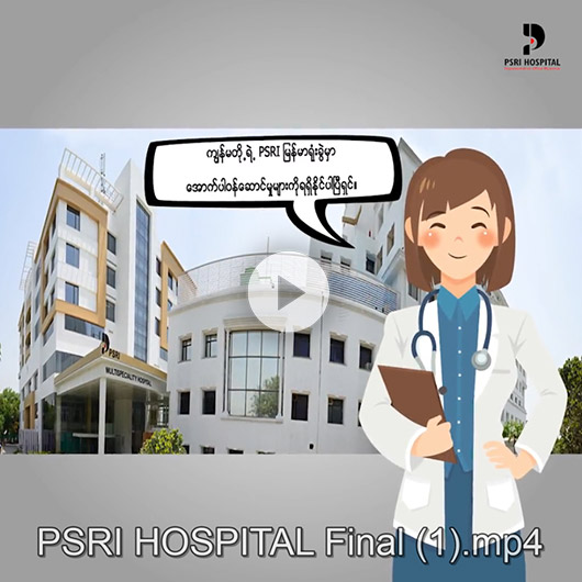 PSRI Hospital (Facebook Video)