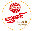 shwe-sin-no-1